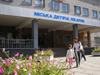 12.09.2006: Kremenchuk Children's Hospital